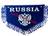 Вымпел пятиугольный Россия (ROSSIA) (28х18,5) синий фон