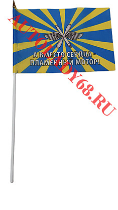 Флажок "ВМФ" 15х23 см